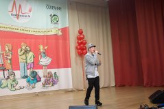 Эрик Крол