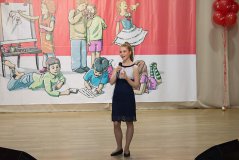 Полина Романова