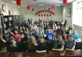 Ученики Института Конфуция ДВФУ