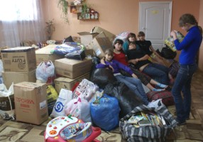 Гуманитарная помощь