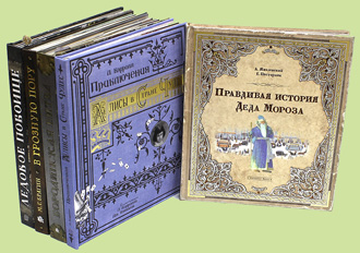 Интерактивные подарочные издания