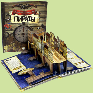 «Пираты»