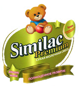 Детские молочные смеси Similac