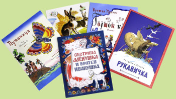 «Рукавичка» и другие любимые тонкие книжки