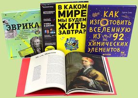 Энциклопедии