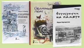 Облачный полк