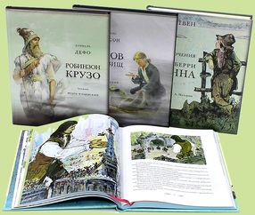 Книги издательства «Нигма»