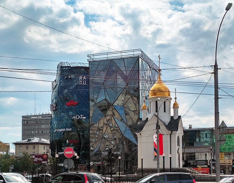 Неожиданное соседство